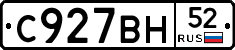 %D0%A1927%D0%92%D0%9D52