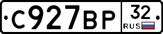 %D0%A1927%D0%92%D0%A032
