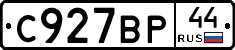 %D0%A1927%D0%92%D0%A044