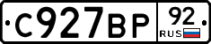 %D0%A1927%D0%92%D0%A092