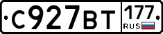 %D0%A1927%D0%92%D0%A2177