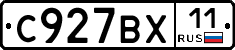 %D0%A1927%D0%92%D0%A511