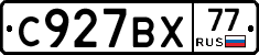 %D0%A1927%D0%92%D0%A577