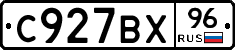 %D0%A1927%D0%92%D0%A596