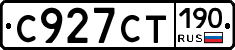 %D0%A1927%D0%A1%D0%A2190