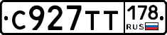 %D0%A1927%D0%A2%D0%A2178