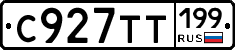%D0%A1927%D0%A2%D0%A2199