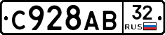 %D0%A1928%D0%90%D0%9232