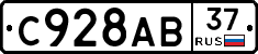%D0%A1928%D0%90%D0%9237