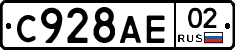 %D0%A1928%D0%90%D0%9502