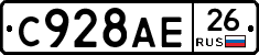 %D0%A1928%D0%90%D0%9526