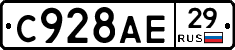 %D0%A1928%D0%90%D0%9529
