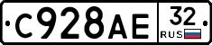 %D0%A1928%D0%90%D0%9532