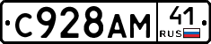 %D0%A1928%D0%90%D0%9C41