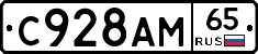 %D0%A1928%D0%90%D0%9C65