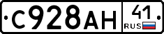 %D0%A1928%D0%90%D0%9D41