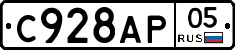 %D0%A1928%D0%90%D0%A005