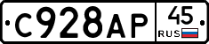 %D0%A1928%D0%90%D0%A045