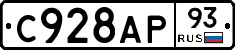 %D0%A1928%D0%90%D0%A093