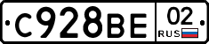 %D0%A1928%D0%92%D0%9502