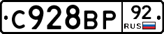 %D0%A1928%D0%92%D0%A092