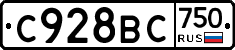 %D0%A1928%D0%92%D0%A1750