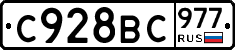 %D0%A1928%D0%92%D0%A1977