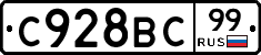 %D0%A1928%D0%92%D0%A199
