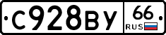 %D0%A1928%D0%92%D0%A366