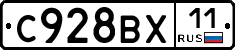 %D0%A1928%D0%92%D0%A511
