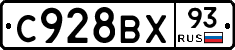 %D0%A1928%D0%92%D0%A593