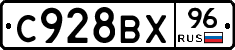 %D0%A1928%D0%92%D0%A596