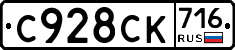 %D0%A1928%D0%A1%D0%9A716