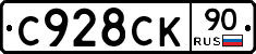 %D0%A1928%D0%A1%D0%9A90