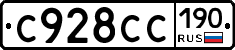 %D0%A1928%D0%A1%D0%A1190