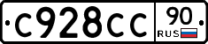 %D0%A1928%D0%A1%D0%A190