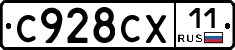 %D0%A1928%D0%A1%D0%A511