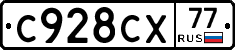 %D0%A1928%D0%A1%D0%A577
