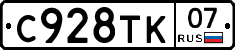%D0%A1928%D0%A2%D0%9A07