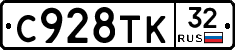 %D0%A1928%D0%A2%D0%9A32