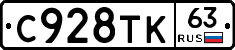 %D0%A1928%D0%A2%D0%9A63