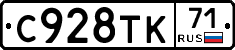 %D0%A1928%D0%A2%D0%9A71