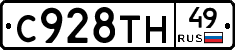 %D0%A1928%D0%A2%D0%9D49