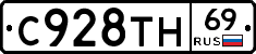 %D0%A1928%D0%A2%D0%9D69