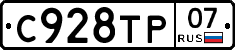 %D0%A1928%D0%A2%D0%A007