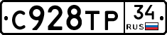 %D0%A1928%D0%A2%D0%A034