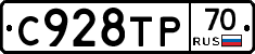 %D0%A1928%D0%A2%D0%A070