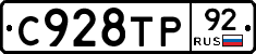 %D0%A1928%D0%A2%D0%A092