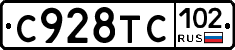 %D0%A1928%D0%A2%D0%A1102