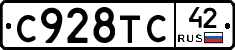 %D0%A1928%D0%A2%D0%A142